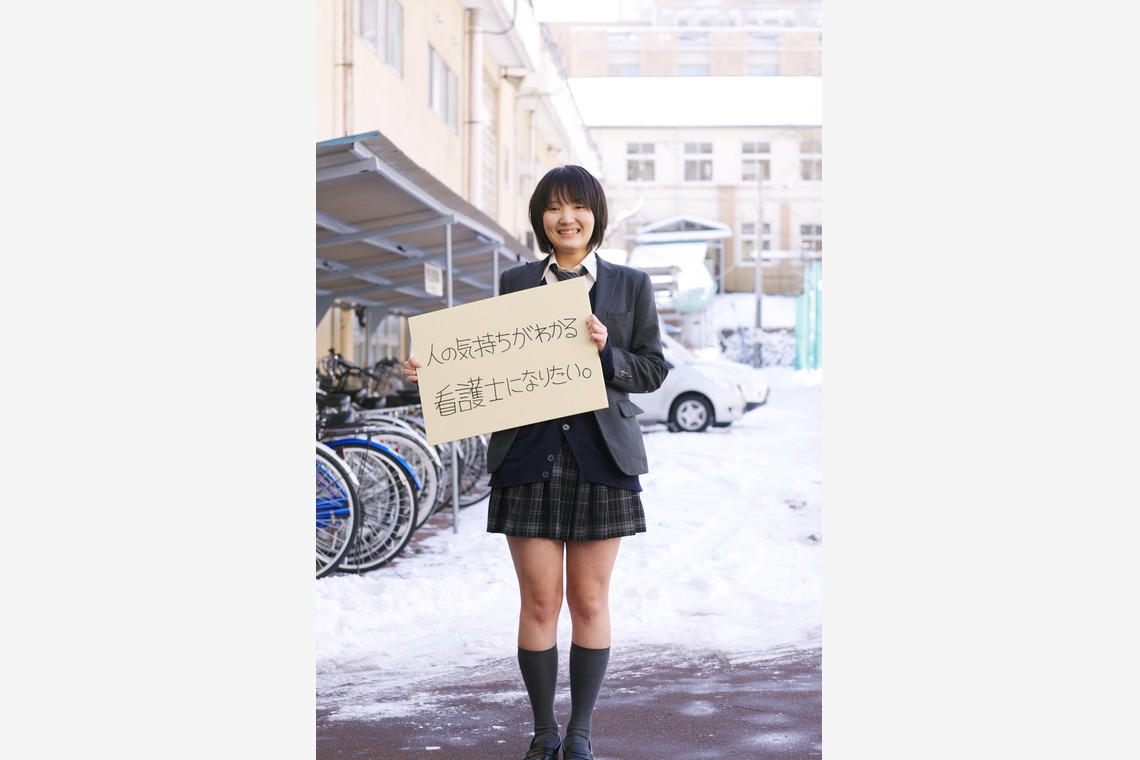 那須竜太写真事務所が撮影した写真のアルバム「LAWSON 『夢を応援基金』」