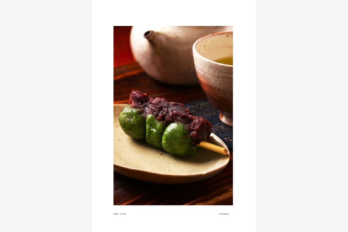 クマが撮影した「料理撮影　商品撮影」の写真