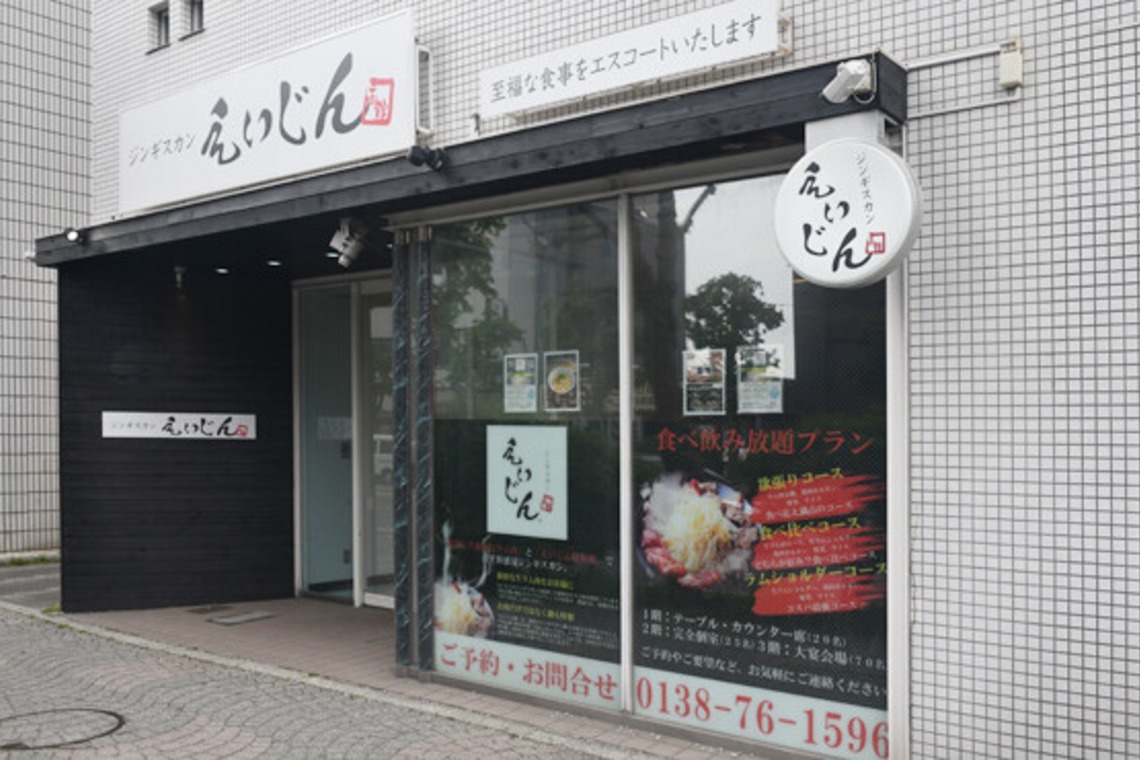 株式会社木立写真館が撮影した「飲食店店舗撮影」の写真