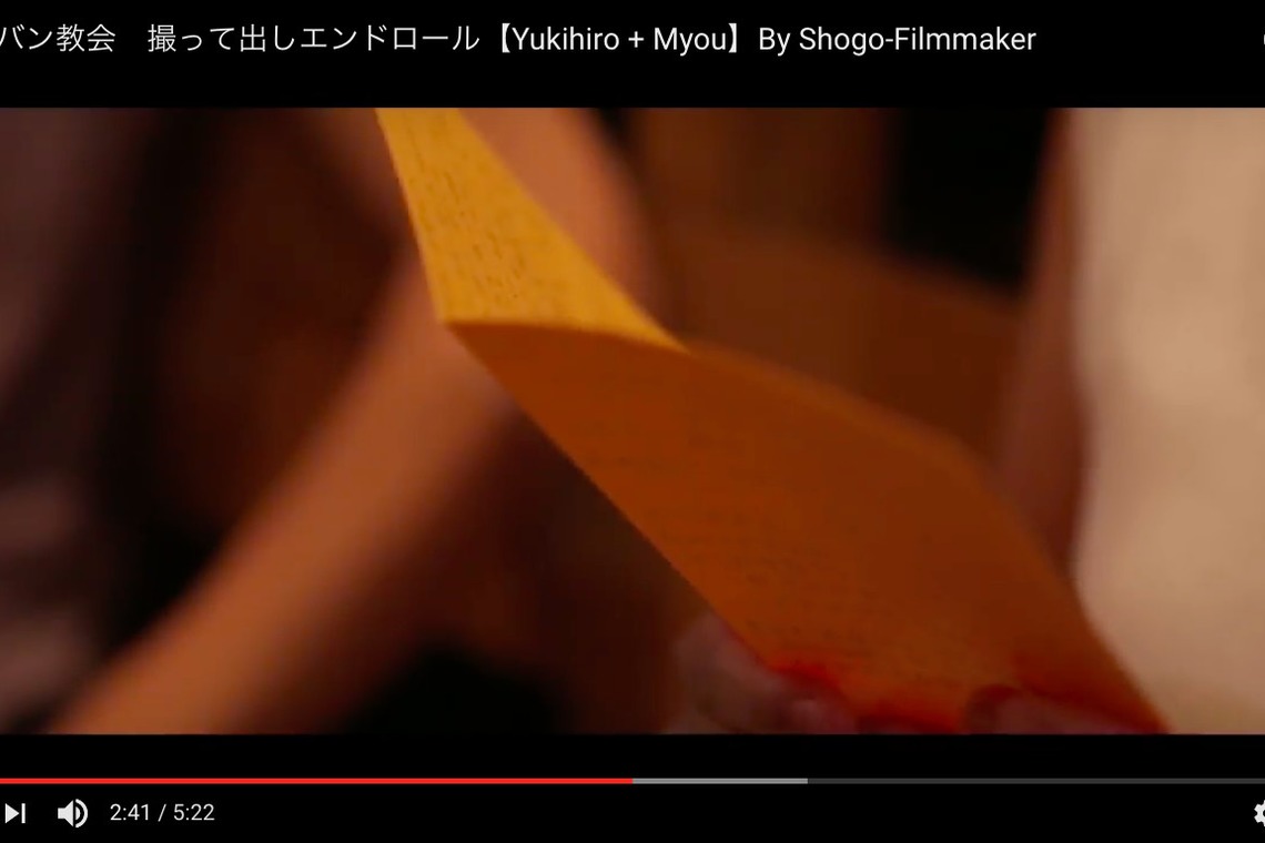 shogo filmmaker