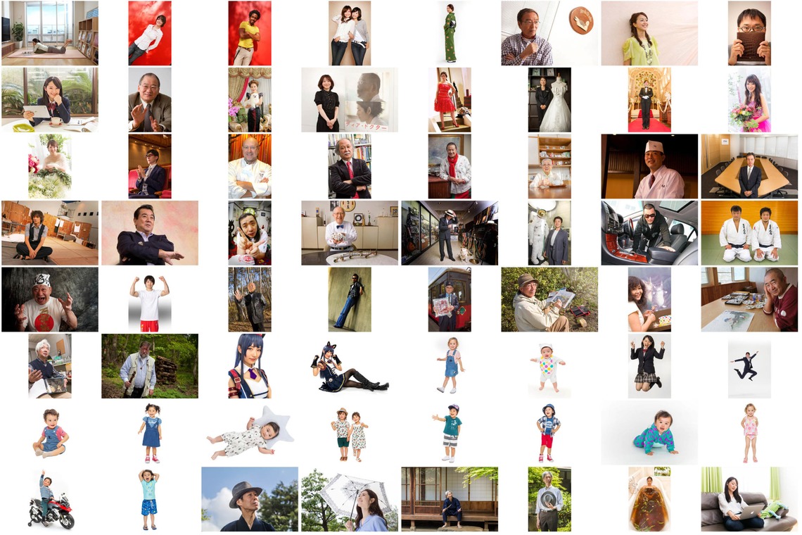 オーロラスタジオが撮影した「作例」の写真