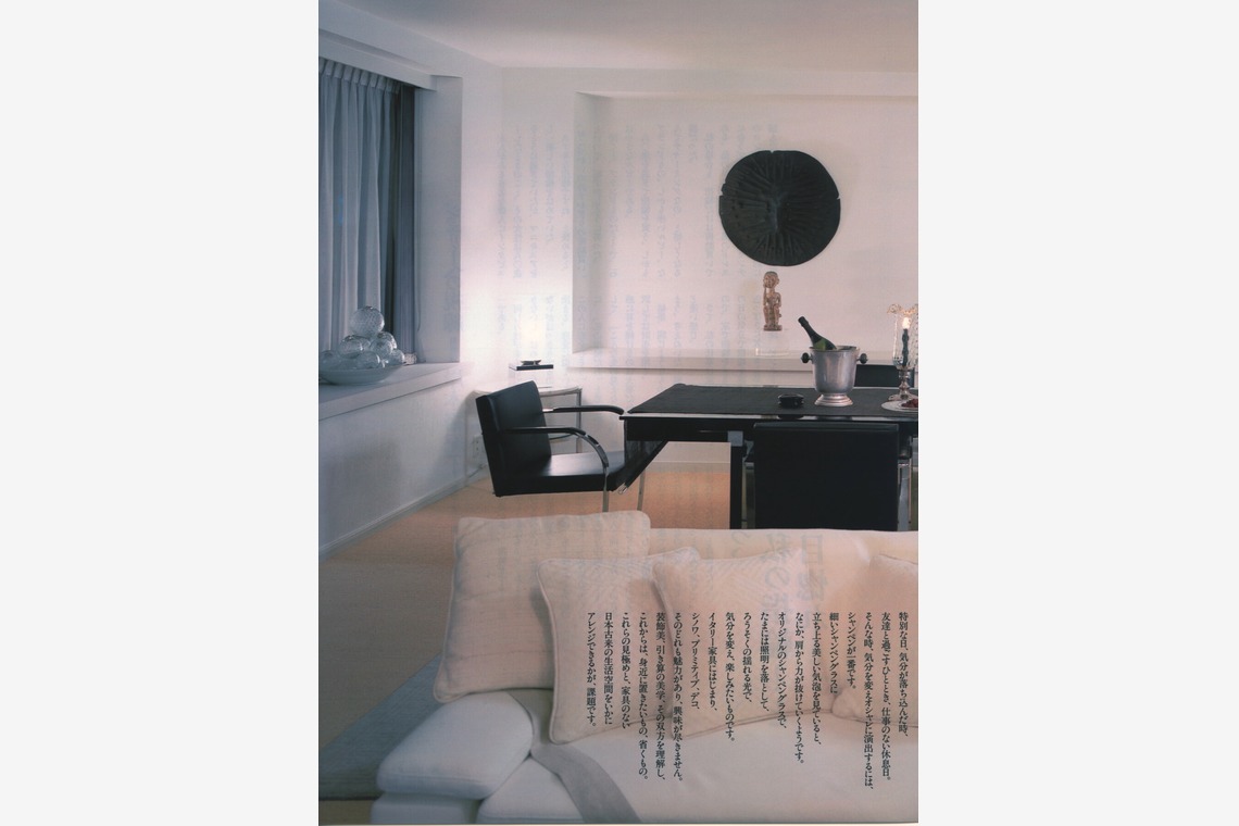 熊谷順写真事務所が撮影した写真のアルバム「東京青山」