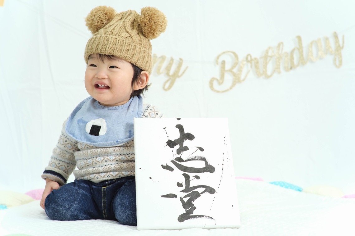 プロカメラマン　竹之下　光（あきら）が撮影した写真のアルバム「家族撮影会」