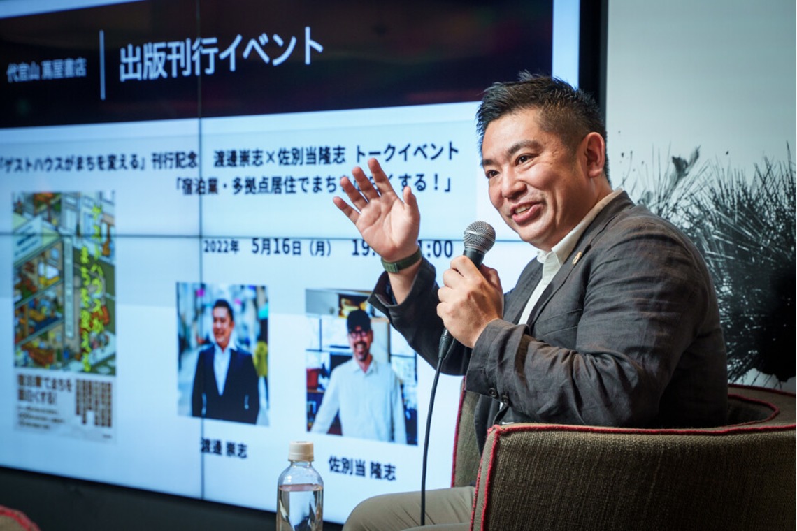 Yossyが撮影した写真のアルバム「イベント」