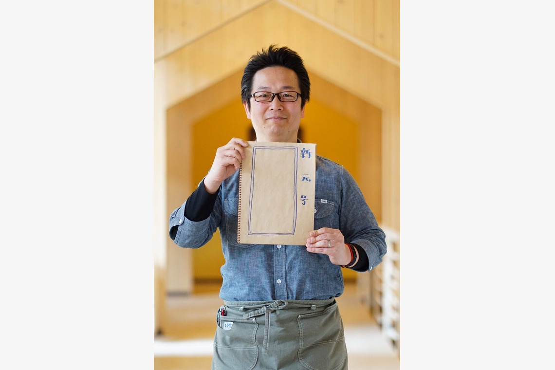 出張撮影のメモリーズが撮影した「プロフィール撮影-アラカルト」の写真