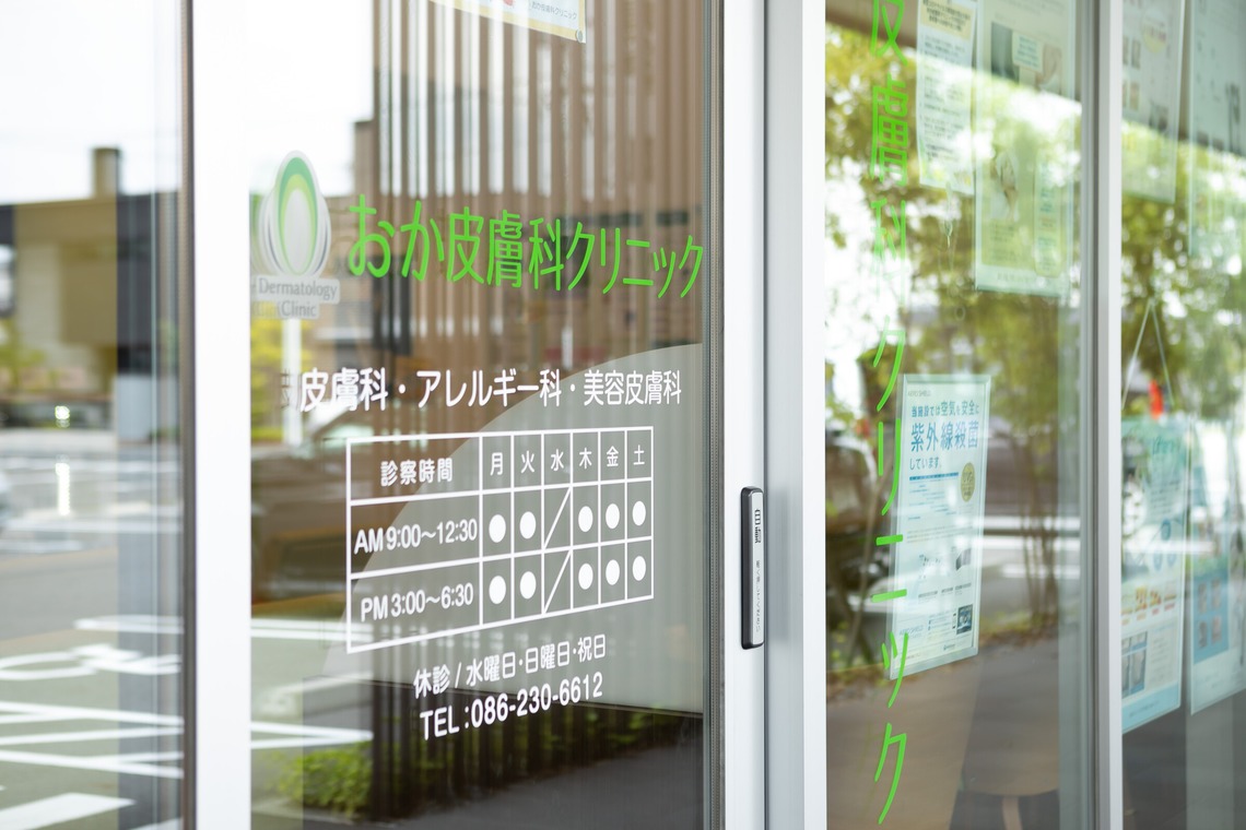 Photo Design Photoriaが撮影した写真のアルバム「クリニック様撮影（検索サイト用写真）」