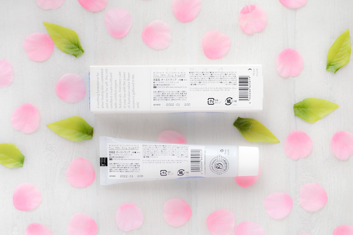 なかがわさとみが撮影した「ネットショップ用商品撮影」の写真