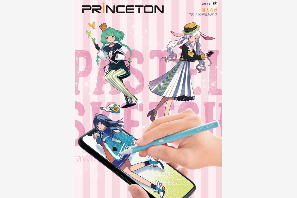 有限会社　澤田スタジオが撮影した写真のアルバム「プロダクト　手タレ」