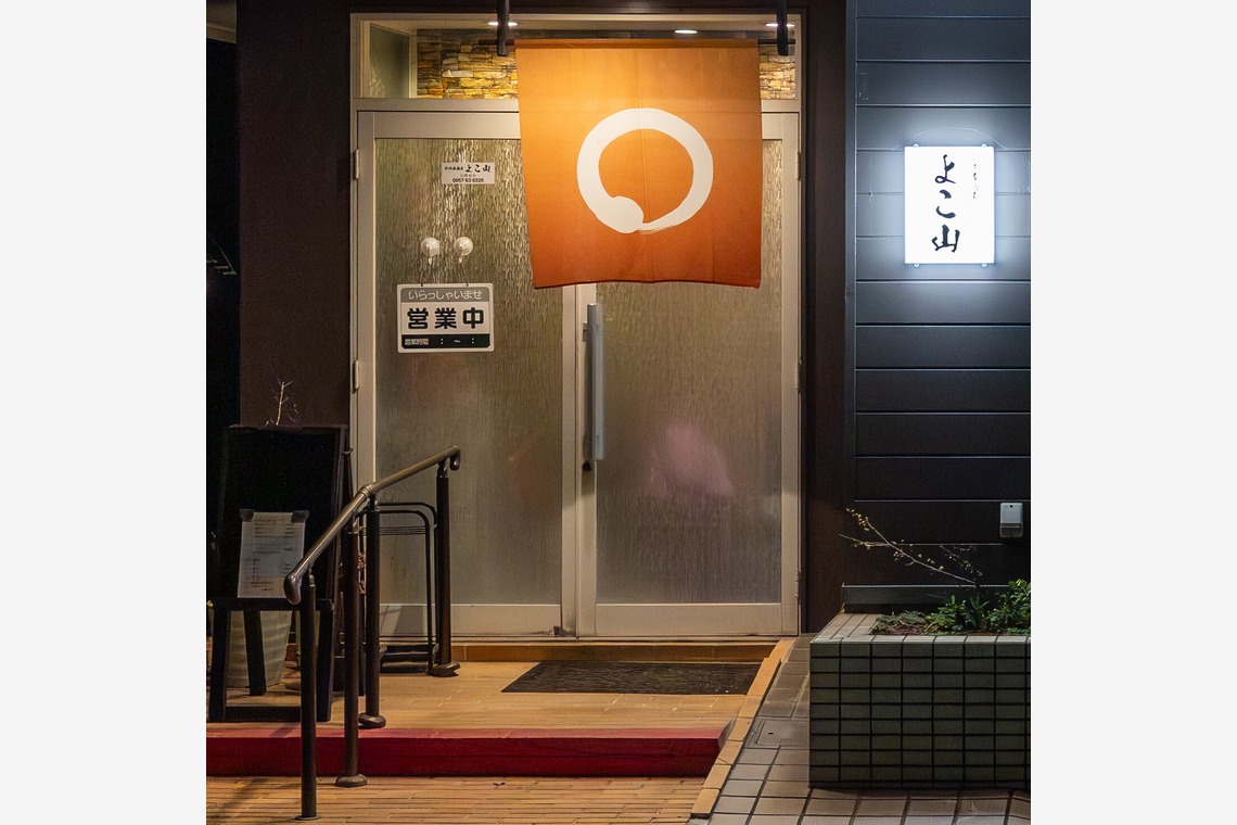 PhotoBaseありよしが撮影した「宣材撮影(建築・空間・店舗)」の写真