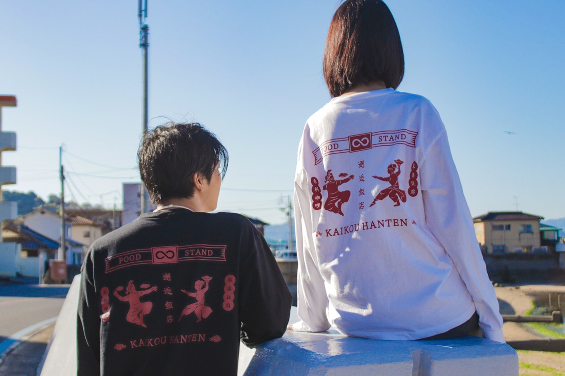 心綴フィルムが撮影した写真のアルバム「邂逅飯店オリジナルTシャツ宣材写真」