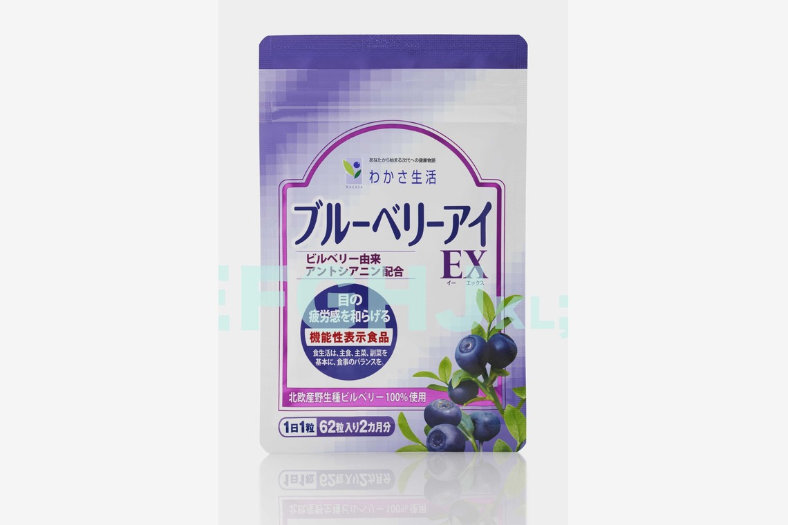 西原毅が撮影した「製品切り抜きetc」の写真