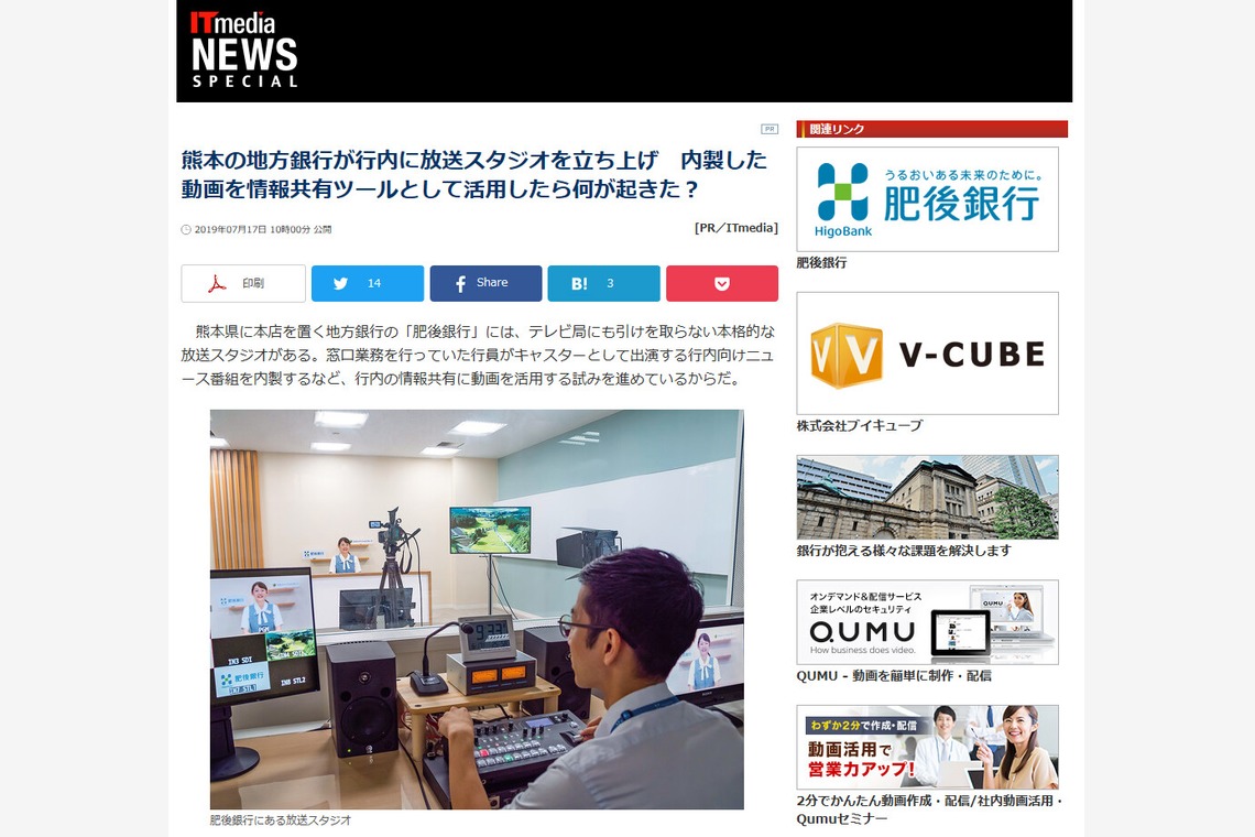 稗田裕規が撮影した「インタビュー記事」の写真