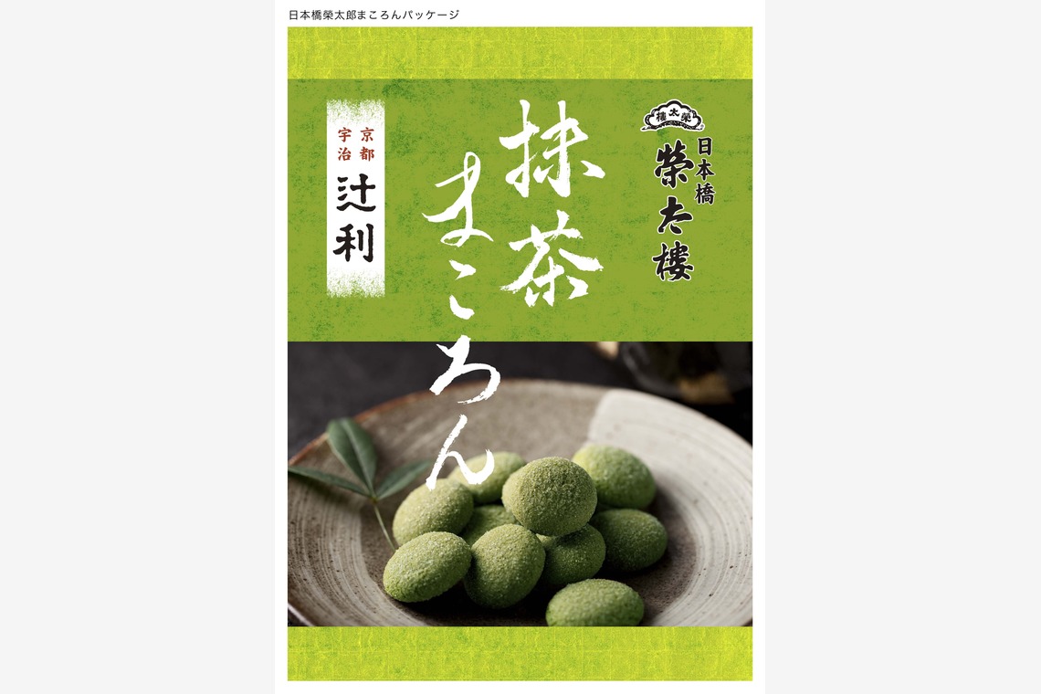 Yasui photographyが撮影した「料理_1」の写真