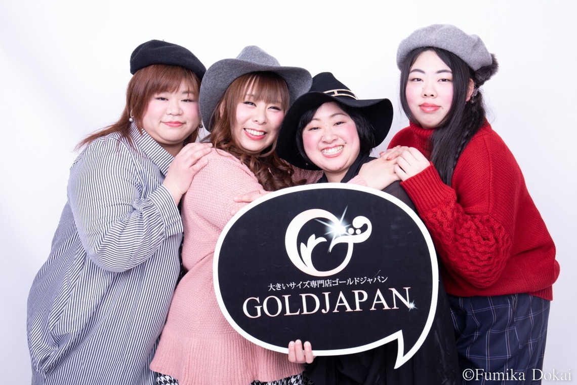 道海史佳が撮影した「イベント」の写真