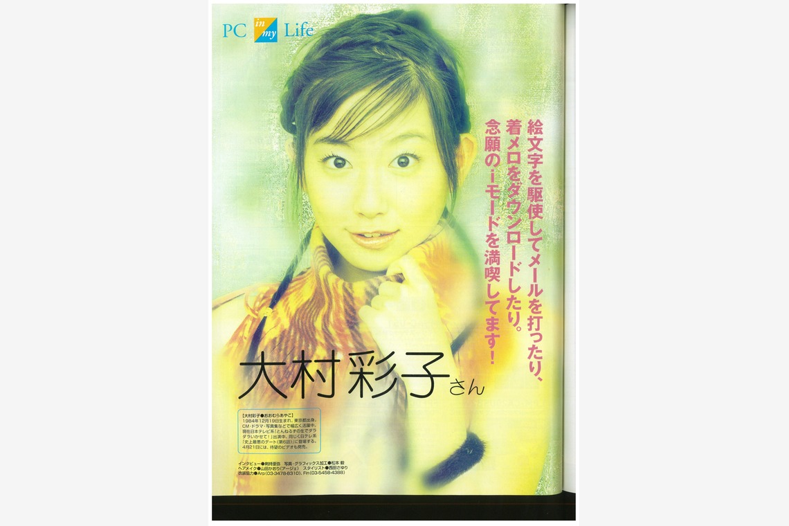 baysidecoyoteが撮影した写真のアルバム「エディトリアル」