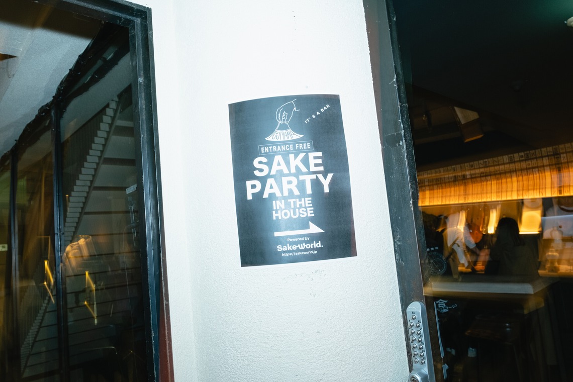 Tatsuyaが撮影した写真のアルバム「株式会社リーフ・パブリケーションズ×京都市観光協会（イベント撮影）」