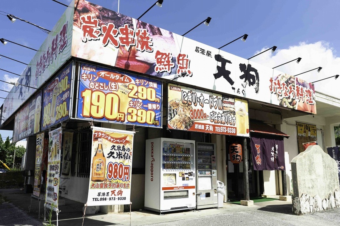 エンリッチ フォトグラフィーが撮影した「企業・店舗外観」の写真