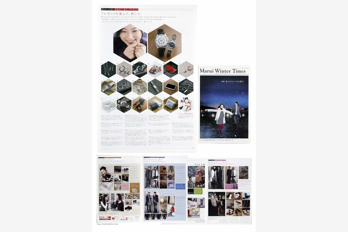 y-photoが撮影した「商品撮影」の写真