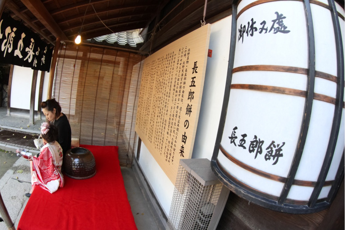 スマイルハンターが撮影した「七五三ロケーション撮影」の写真