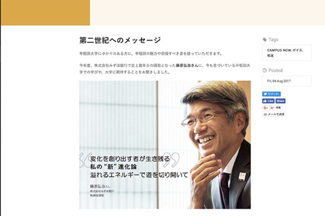 恩田拓治写真事務所が撮影した写真のアルバム「HP撮影　WEBコンテンツ撮影」