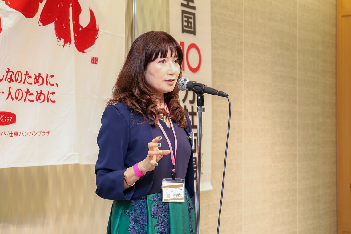 なかがわさとみが撮影した「ビジネス交流会の写真撮影」の写真