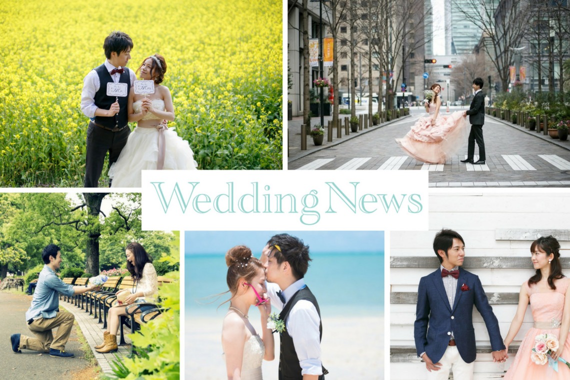 Photo of weddingnews taken by Famarry & emily