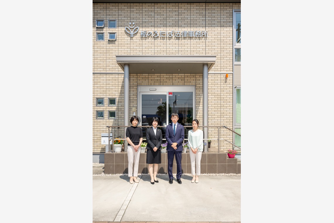 吉田佳央が撮影した「法律事務所 様 HP用撮影」の写真