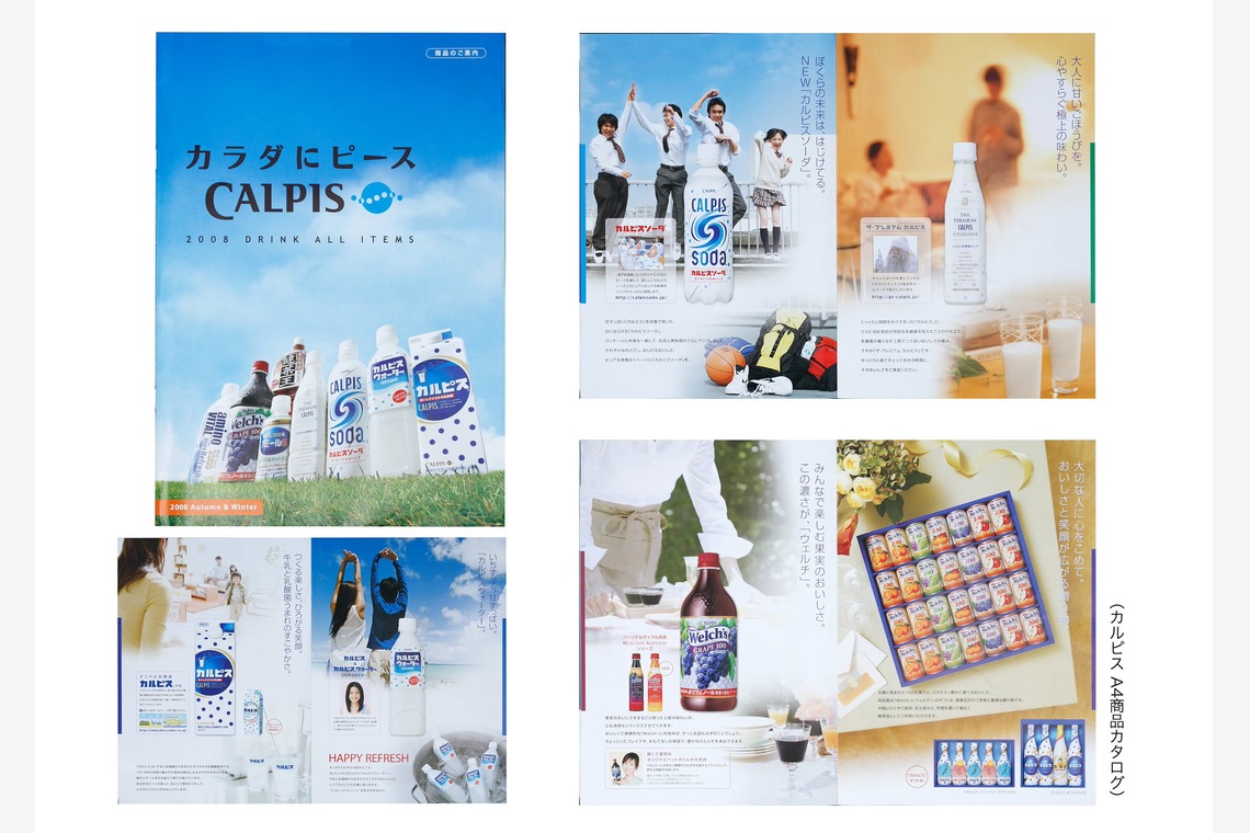 y-photoが撮影した写真のアルバム「商品撮影」