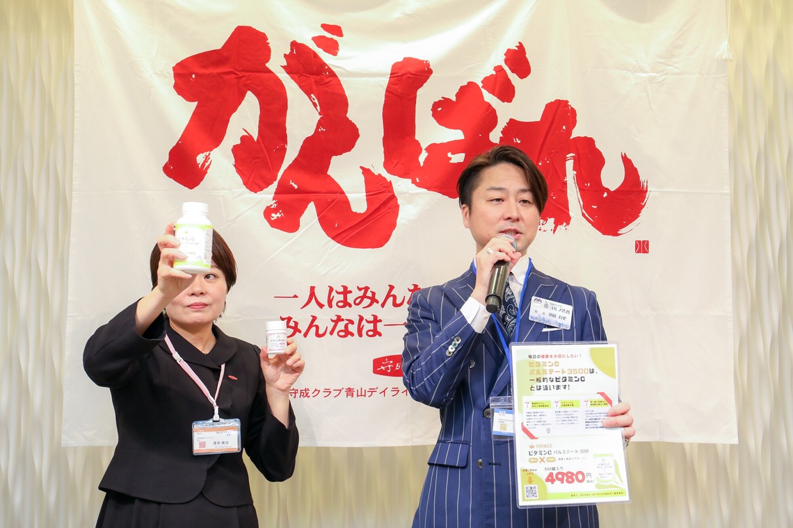 なかがわさとみが撮影した「ビジネス交流会の写真撮影」の写真