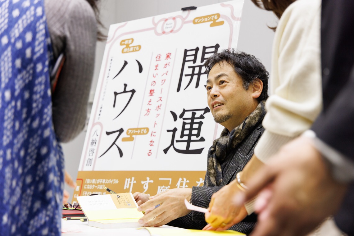 猫田晃広が撮影した「出版講演会（セミナー）と懇親会」の写真