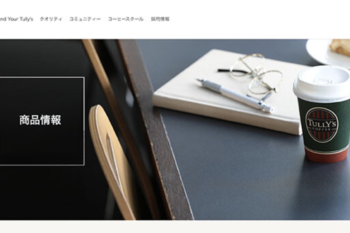 恩田拓治写真事務所が撮影した「HP撮影　WEBコンテンツ撮影」の写真