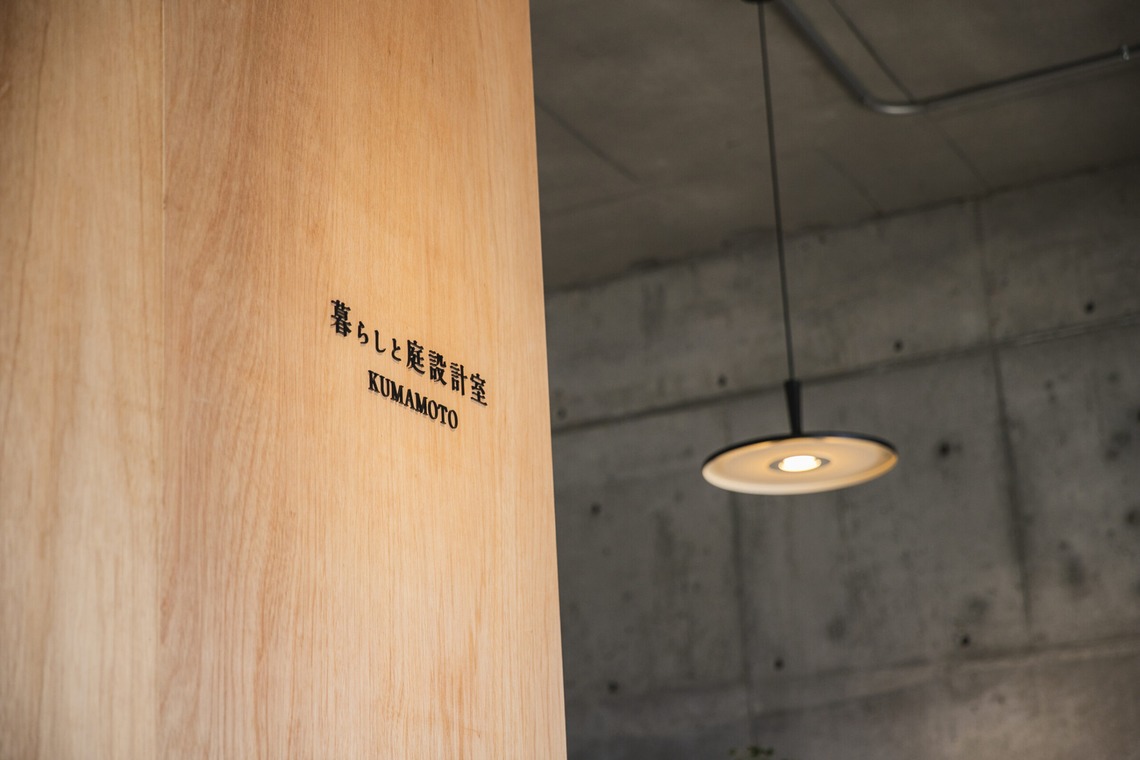 後藤拓海が撮影した「建築写真」の写真