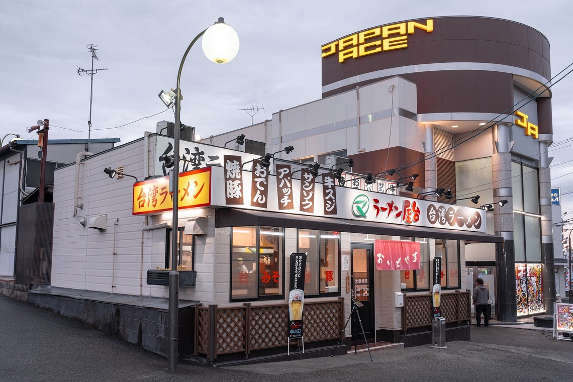 あなたの写真館が撮影した「風景写真など」の写真