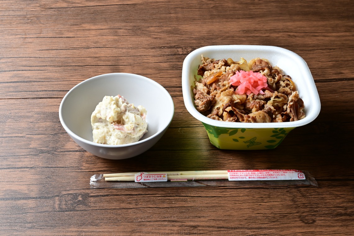 株式会社ぱいん