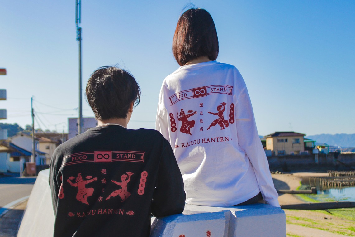 心綴フィルムが撮影した写真のアルバム「邂逅飯店オリジナルTシャツ宣材写真」