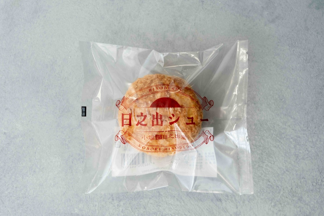 まつゆきフォトグラフィーが撮影した「シュークリーム撮影」の写真