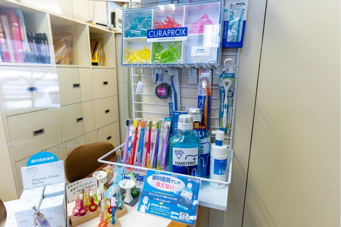 石橋宙大が撮影した「茶畑歯科医院」の写真