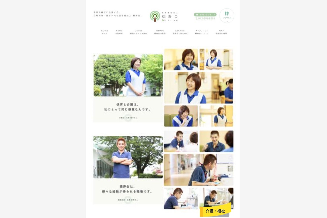 寺坂ジョニーが撮影した「WORKS」の写真