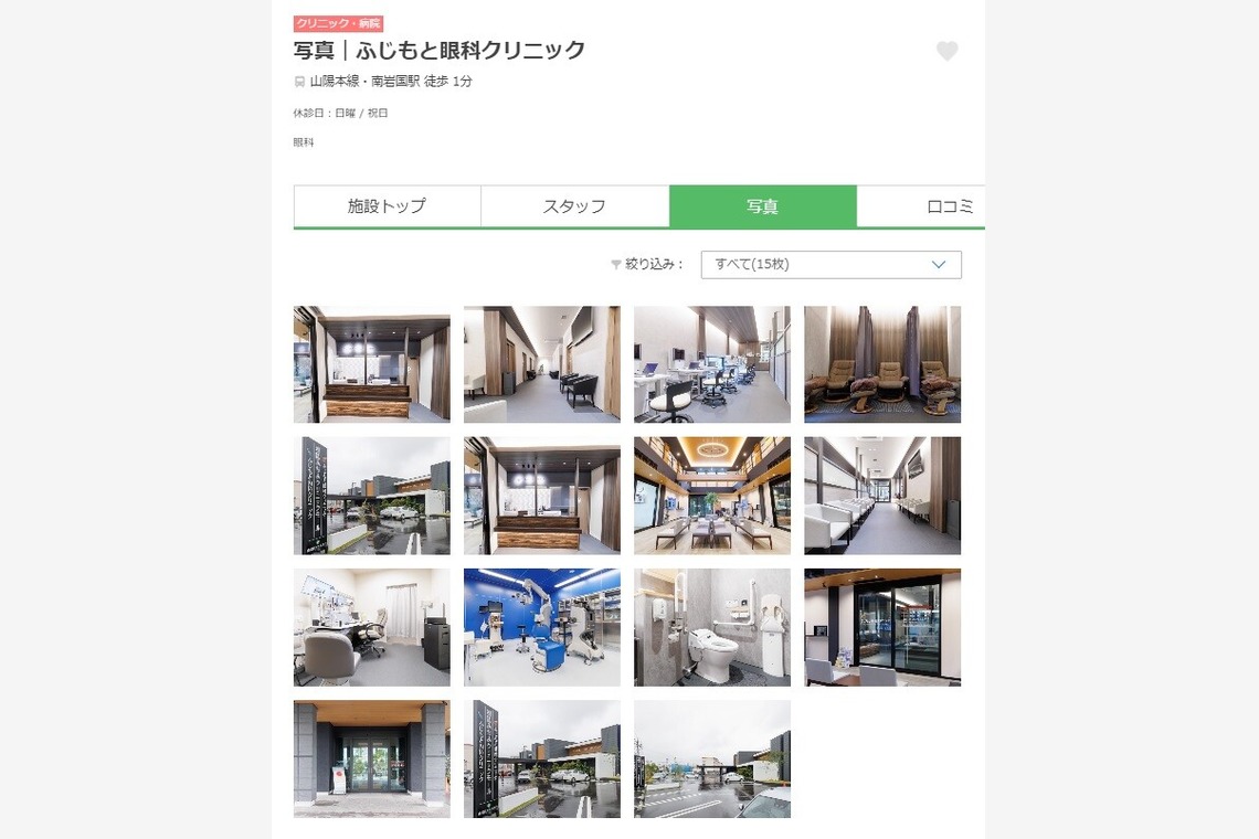 かわもとじゅんいち【Jun3photo】が撮影した「法人様からのご依頼」の写真