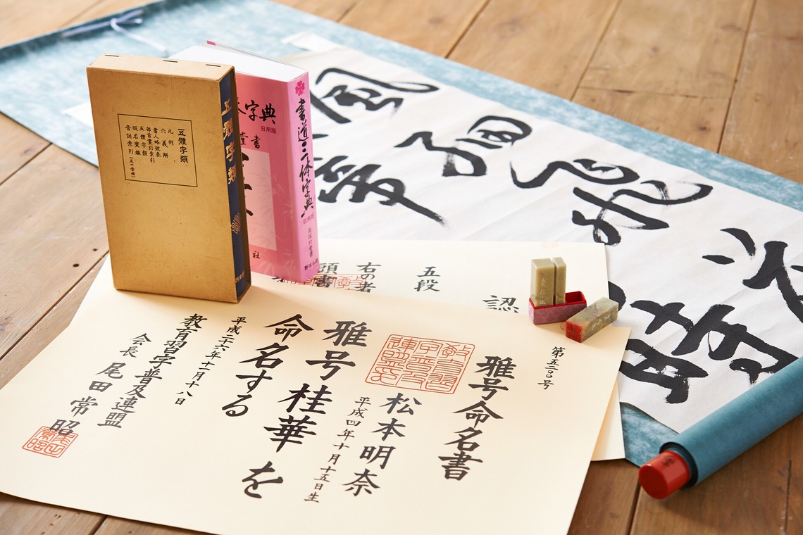 増元幸司が撮影した「商品撮影」の写真