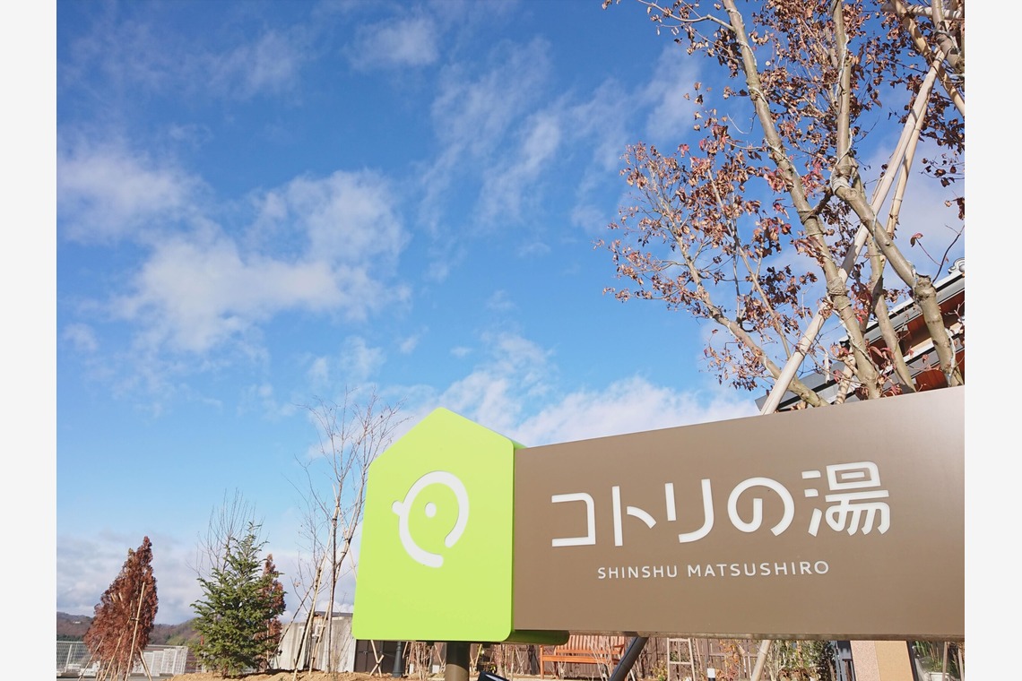 出張撮影のメモリーズが撮影した「nature-アラカルト」の写真