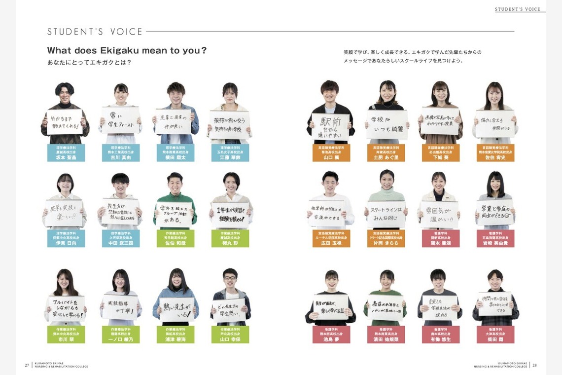 品川写真事務所が撮影した写真のアルバム「学校イベント」