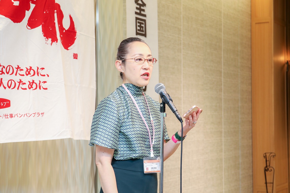なかがわさとみが撮影した「ビジネス交流会の写真撮影」の写真