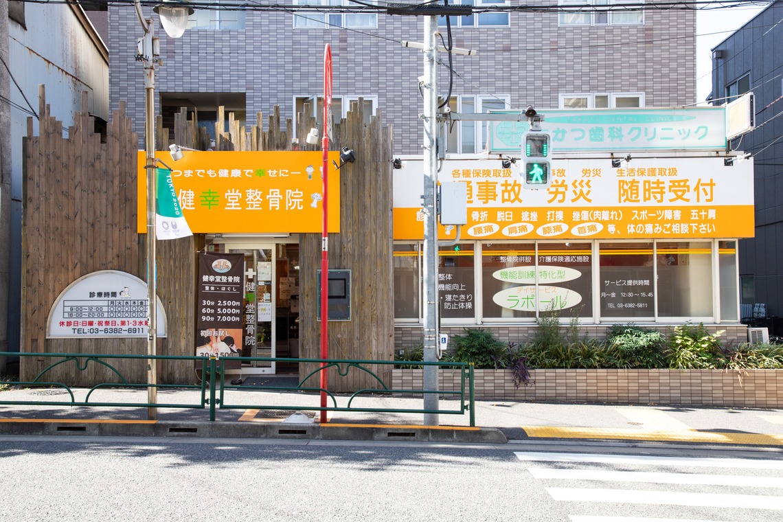 イトウ　ノブミチが撮影した写真のアルバム「店舗/オフィス/サロン撮影」