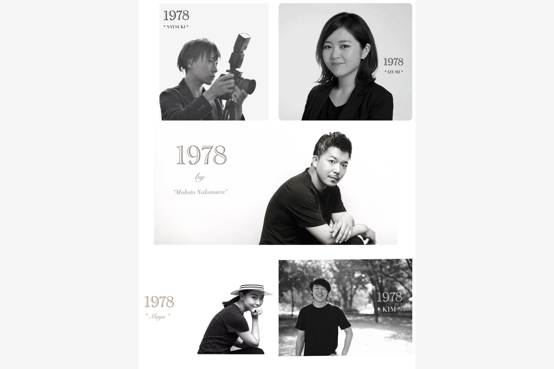 1978 ( Mille Neuf Cents Soixante-dix-huit) が撮影した「白黒」の写真