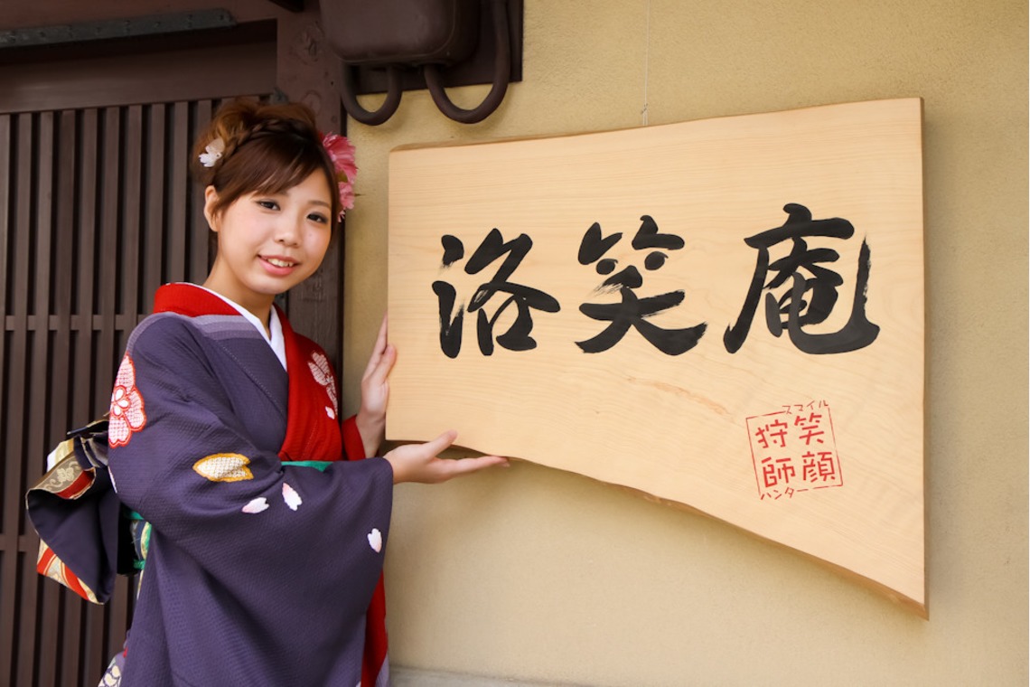 スマイルハンターが出張撮影した家族写真(キッズ,ベビーフォト)などが写った「成人式フォト」の家族写真