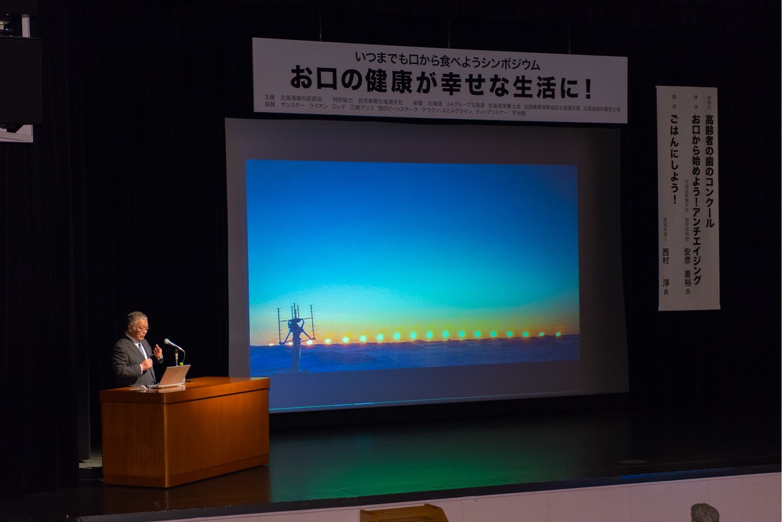 大崎写真事務所が撮影した「商業写真」の写真