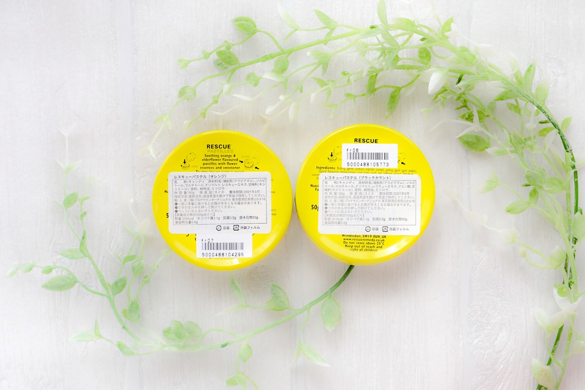 なかがわさとみが撮影した「ネットショップ用商品撮影」の写真