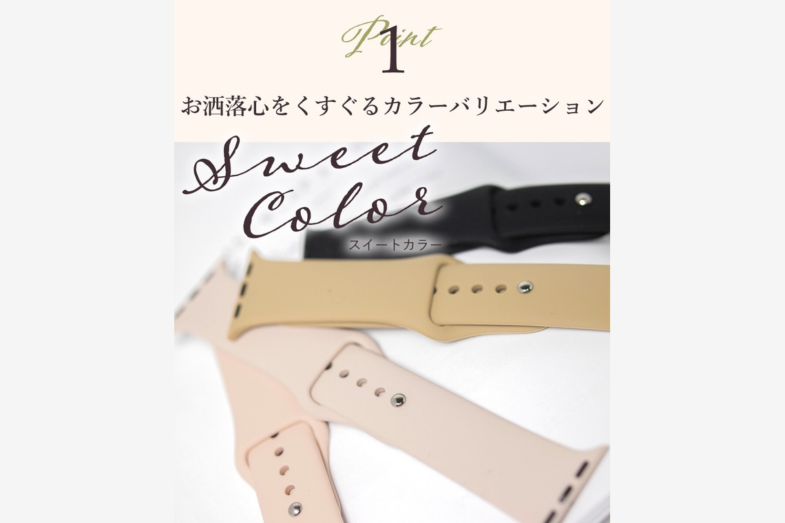 One-axeが撮影した「シリコン アップルウォッチベルト」の写真