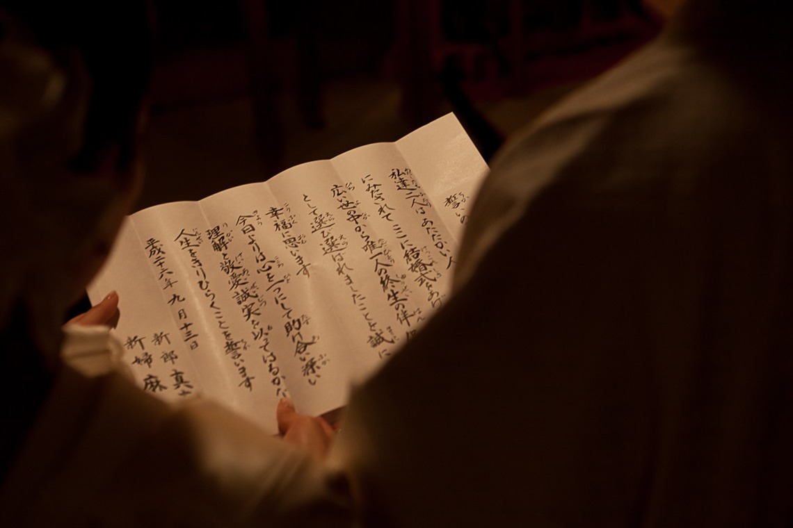 photo 4 u（塙田 基伸）が撮影した「挙式当日写真」の写真